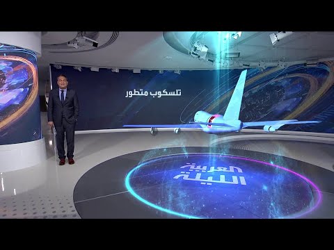 شاهد العالم يترقب اكتشاف جديد ومثير تعلن عنه ناسا قريبًا