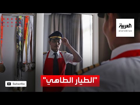 شاهد طيار ماليزي يطهو المعكرونة في كشك صغير