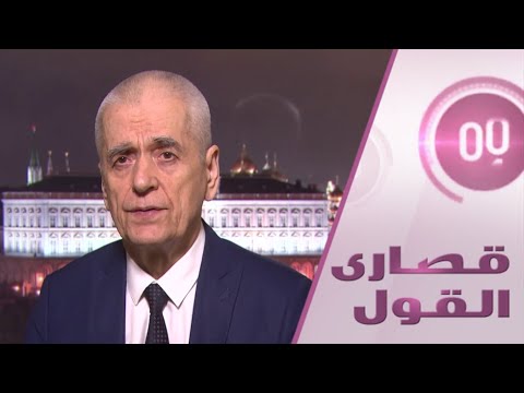 شاهد عالم روسي يتحدث عن الصلة بين الاستخبارات وكورونا