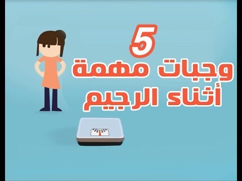 شاهد بدائل صحية تغني عن تناول الفاكهة