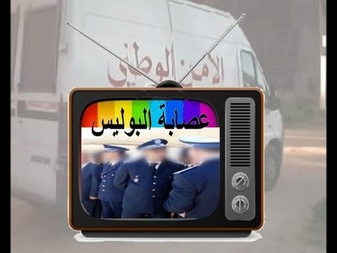 حقائق مثيرة يرويها ضحية عصابة البوليس