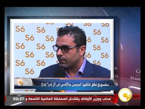 بالفيديو سامسونغ تطلق هاتفي غالاكسي إس 6 و إس 6 إيدج