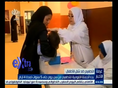 بالفيديو بدء الحملة القومية للتطعيم ضد شلل الأطفال