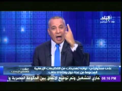 أحمد موسى يتحدى أمير قطر على الهواء