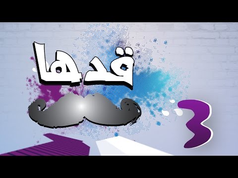 ردود فعل الشارع الأردني تجاه فتاة تعمل كسائقة تاكسي