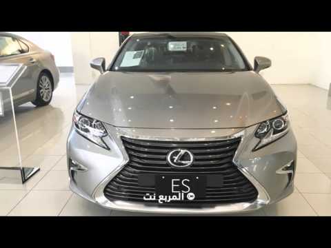 لكزس اي اس 2016 الشكل الجديد تصل السعودية تقرير ومواصفات واسعار lexus es