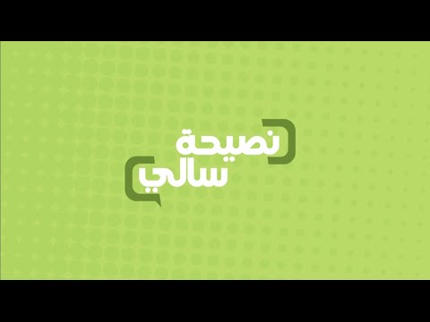 السعرات الحرارية  سالي فؤاد